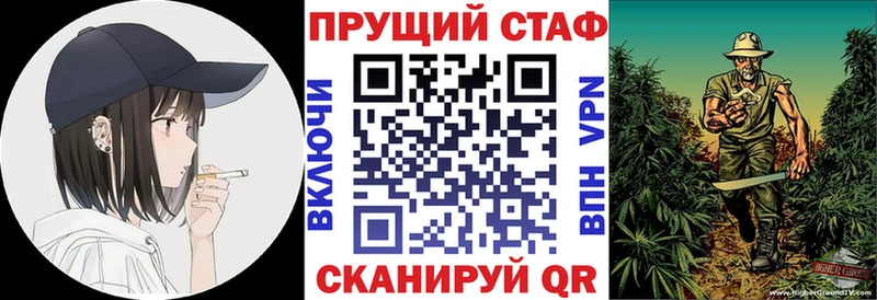 Как найти наркотики Искитим Cocaine OMG сайт Канабис ГАШ