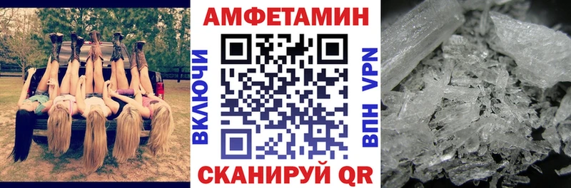 АМФЕТАМИН Premium  Искитим 