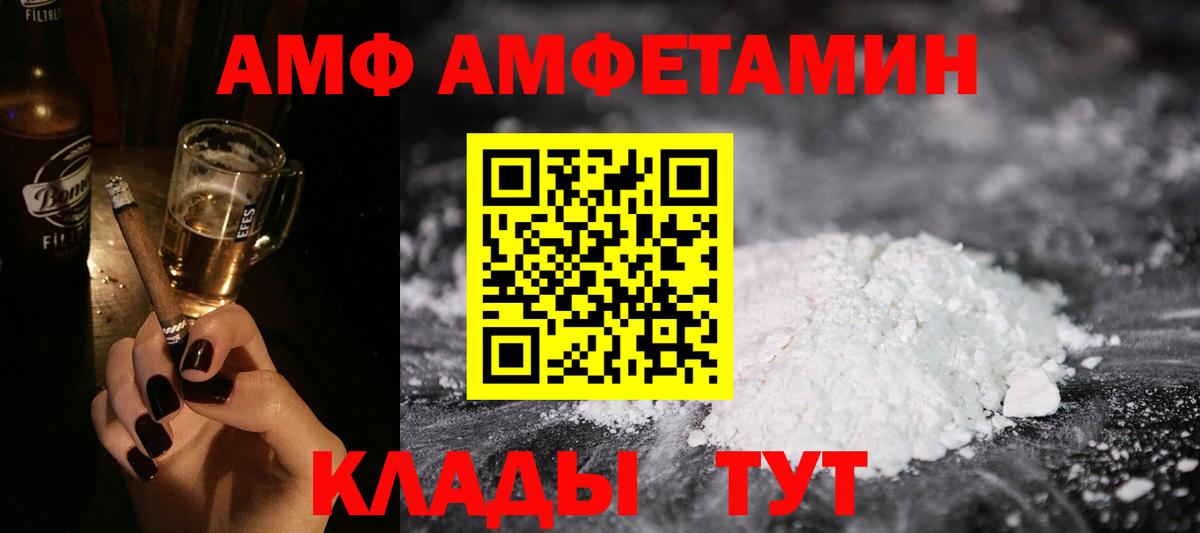 Искитим  Cocaine  Вход с VPN  Гашик  А ПВП  МАРИХУАНА  МЕФ 