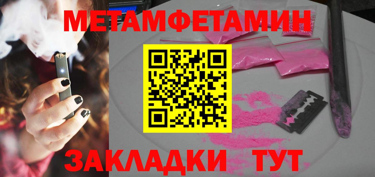 Амфетамин VHQ Искитим
