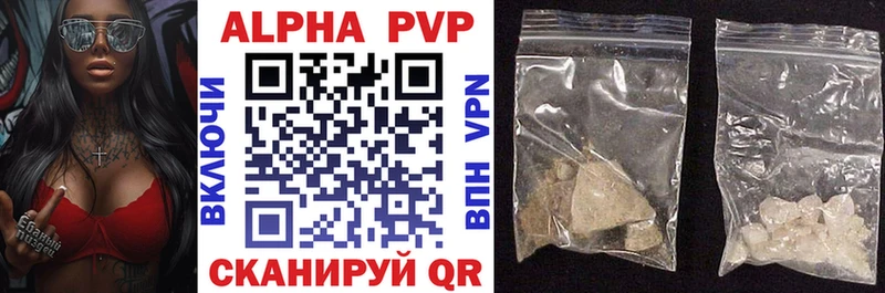 хочу   Искитим  A PVP СК КРИС 