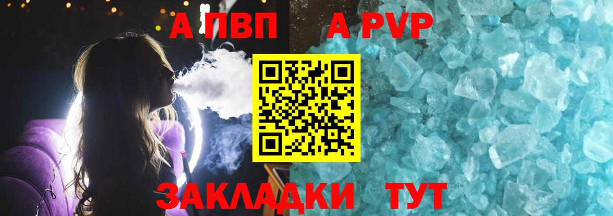 Гашиш Искитим