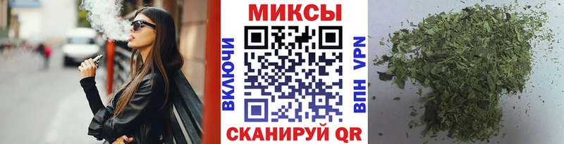 Бутират BDO Искитим