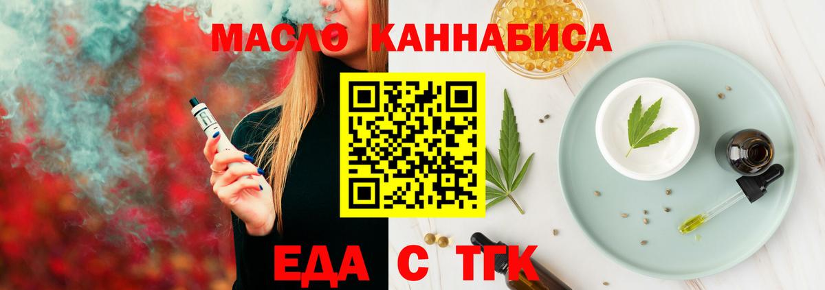 Лсд 25 Искитим
