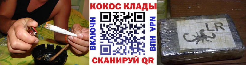 Кокаин Колумбийский  Искитим 