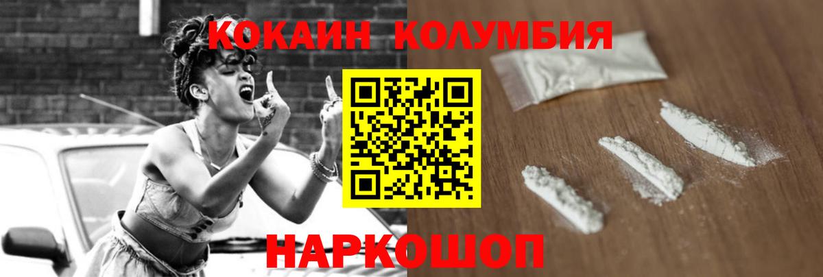 COCAIN FishScale Искитим