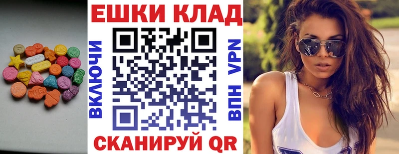 где продают наркотики  Искитим  Ecstasy таблы 