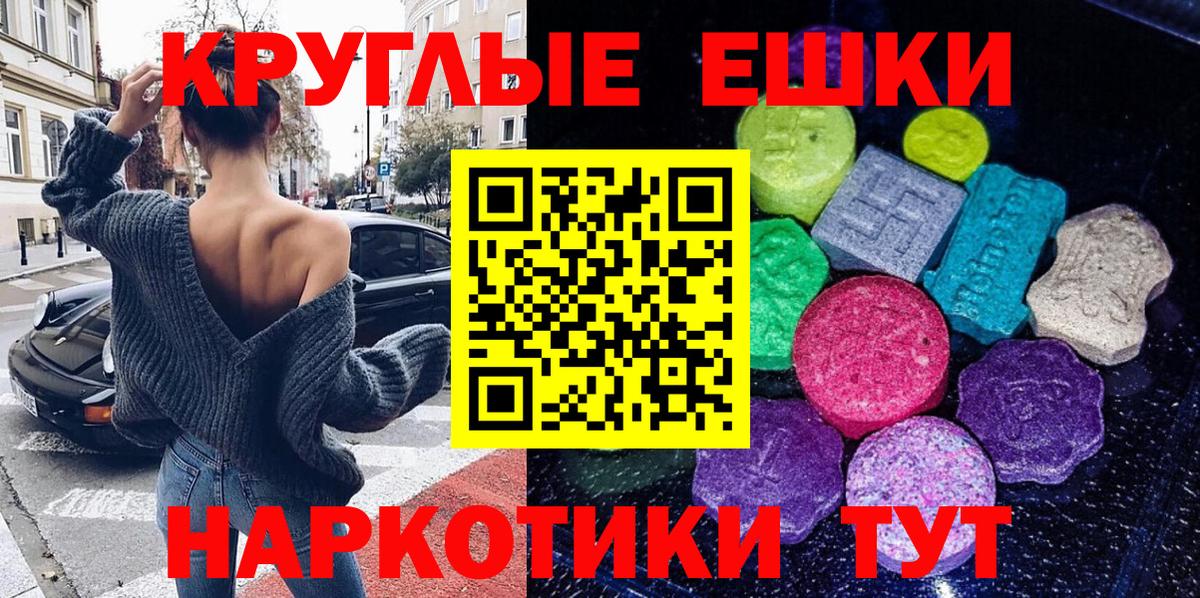 Искитим  Экстази Philipp Plein  ЭКСТАЗИ  Вход с VPN 
