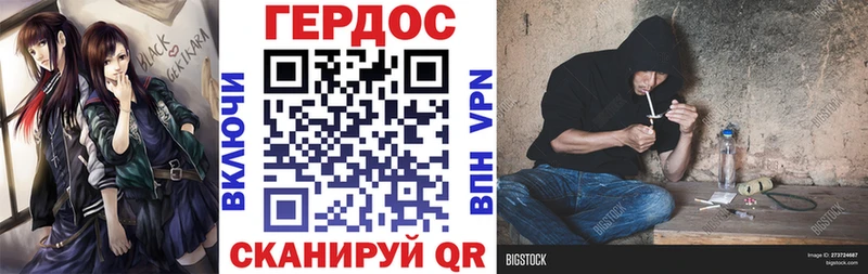 blacksprut ссылка  Искитим  ГЕРОИН герыч 