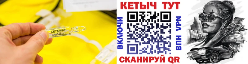цены   Искитим  площадка телеграм  Кетамин ketamine 