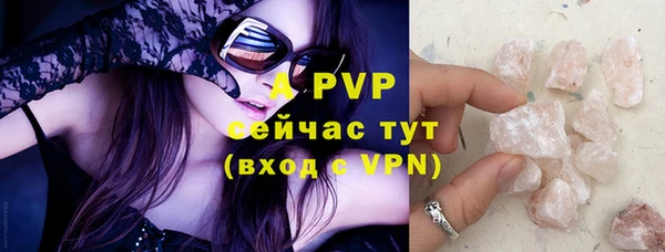 мяу мяу кристалл Михайловка