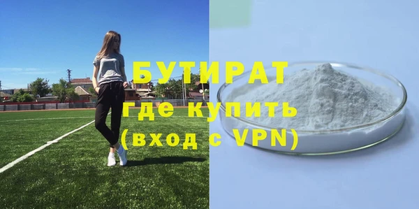 мяу мяу кристалл Михайловка