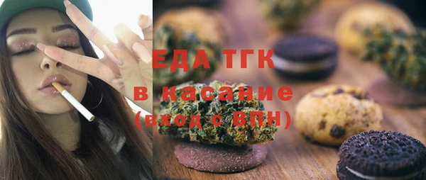 мяу мяу кристалл Михайловка