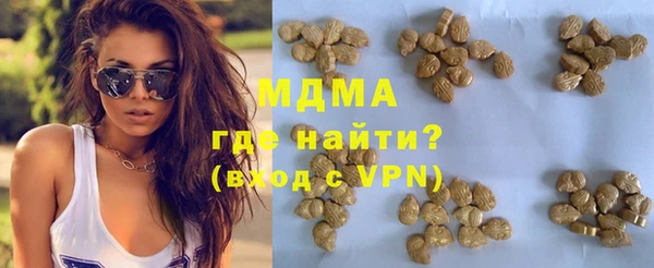 амфетамин Медногорск