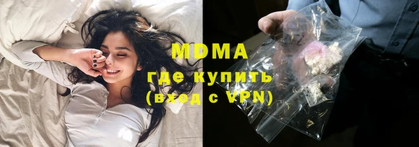 MDMA Premium VHQ Гусь-Хрустальный