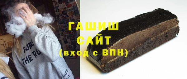 MESCALINE Навашино