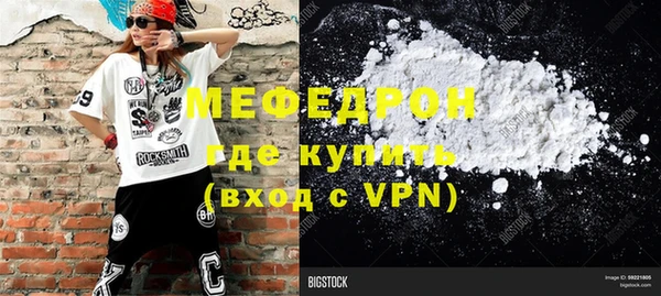 сатива Михайловск