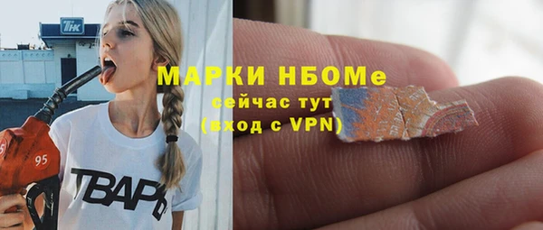 кокаин премиум Наволоки