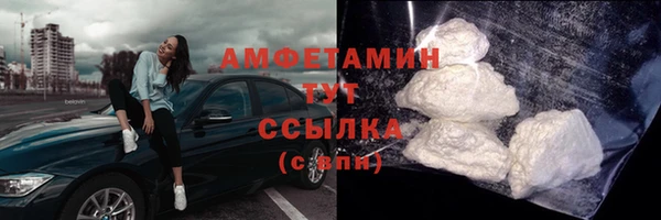 мяу мяу кристалл Михайловка