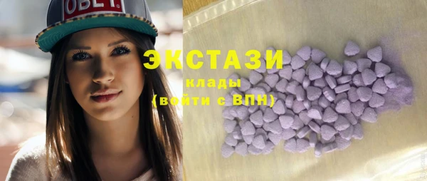 мяу мяу кристалл Михайловка