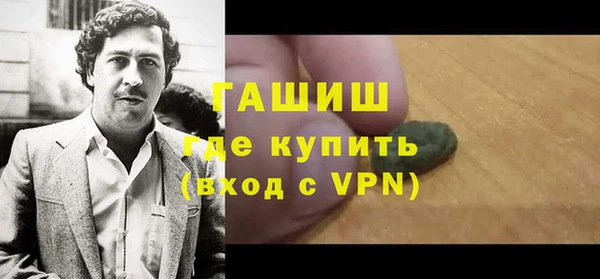 MESCALINE Навашино