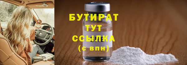 MDMA Premium VHQ Гусь-Хрустальный