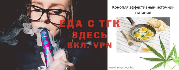 MESCALINE Навашино