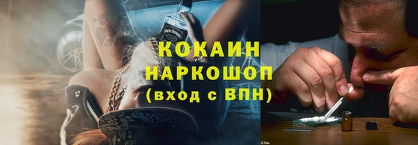бутират Михайлов