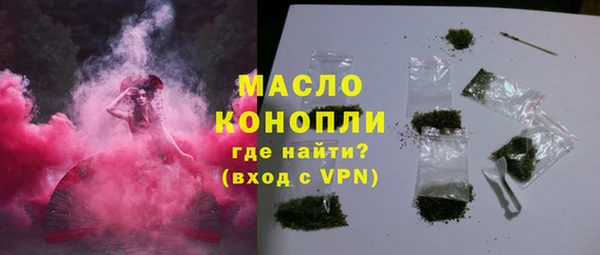 MESCALINE Навашино