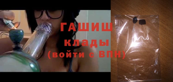 MESCALINE Навашино