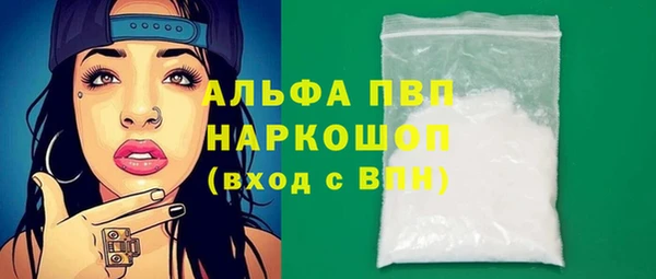 сатива Михайловск