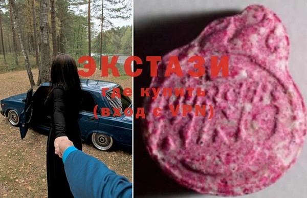 мяу мяу кристалл Михайловка