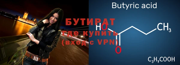 кокаин премиум Наволоки