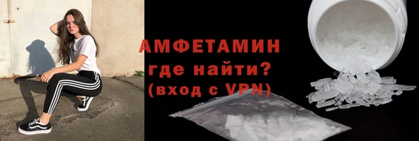 MDMA Premium VHQ Гусь-Хрустальный