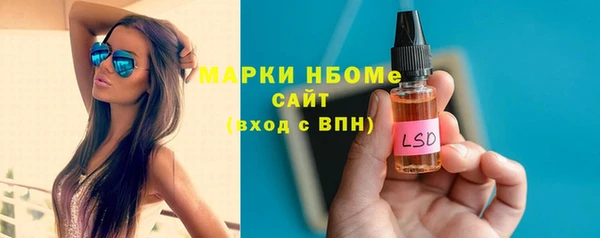 бутират Михайлов