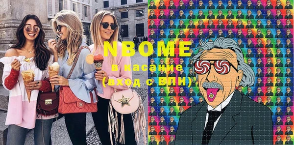 MESCALINE Навашино