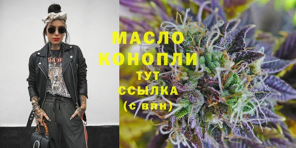 мяу мяу кристалл Михайловка