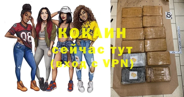 кокаин премиум Наволоки