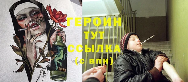 бутират Михайлов