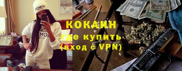 кокаин премиум Наволоки