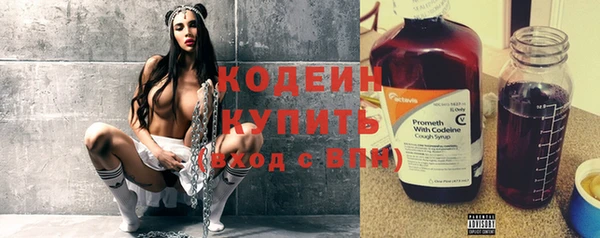 бутират Михайлов