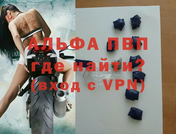 сатива Михайловск