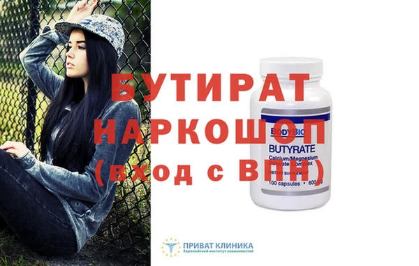 MESCALINE Навашино