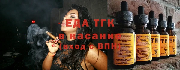 MESCALINE Навашино