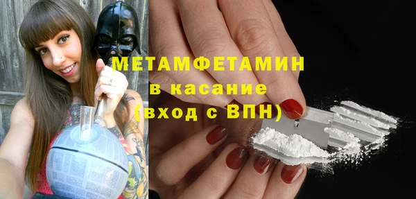 сатива Михайловск