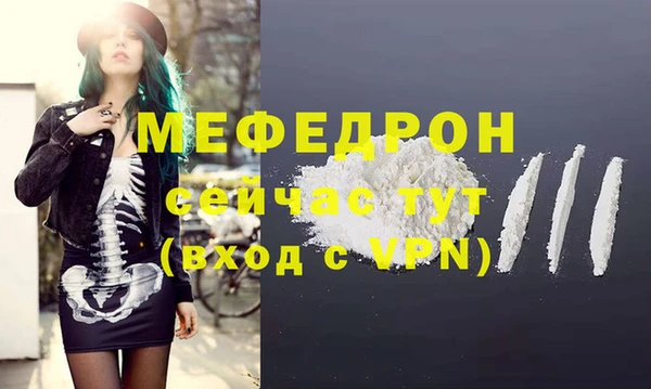 MESCALINE Навашино
