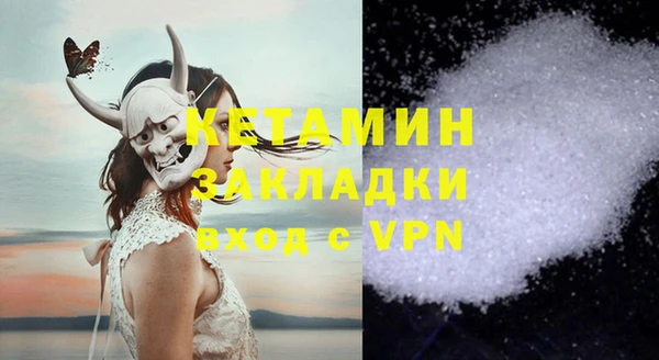 мяу мяу кристалл Михайловка