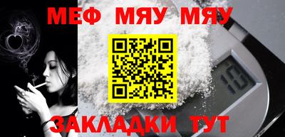 mix Ипатово
