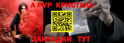 мяу мяу кристалл Изобильный