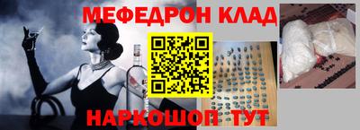 mix Ипатово